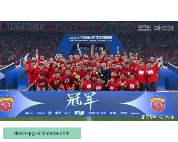 上海海港二零二五赛季再夺中超冠军武磊金靴闪耀书写卫冕传奇新篇