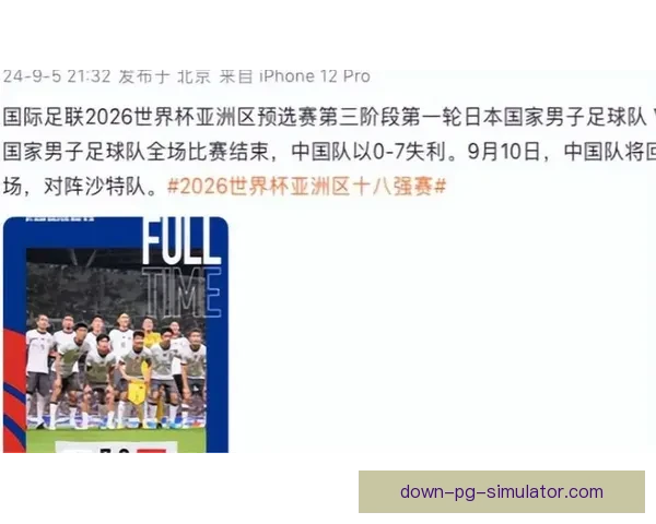 2026世界杯官方票务申请首轮中签率仅为5% 热点关注