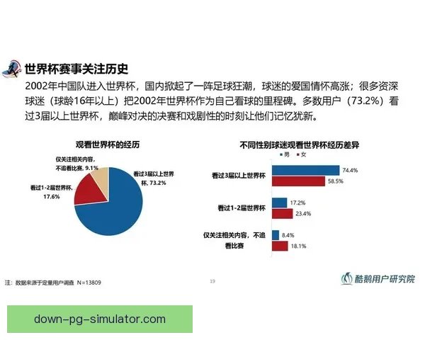从赛程安排解读欧协联对球迷观赛体验与情感连接的意义价值认同
