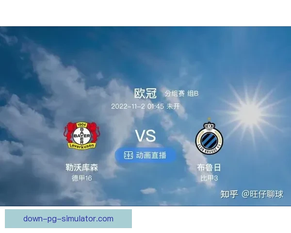 欧冠改制带动商业收益提升三成的前景分析