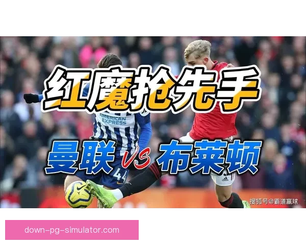 红魔再临巅峰曼联豪取英超时代第十三冠书写复兴传奇篇章再启荣光